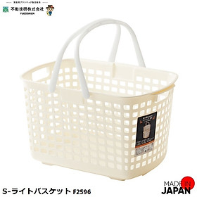 Giỏ xách đựng đồ Nhật Bản S-Light Fudo Giken (Made in Japan)