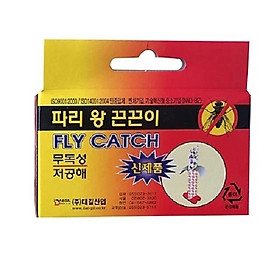 Mua Hộp keo dính thằn lằn  keo bắt thạch sùng siêu dính