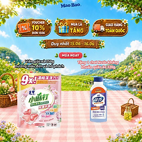 Viên giặt xả Mao Bao - Chống nấm mốc và kháng khuẩn 10g*25 viên (Hương mẫu đơn và hổ phách)