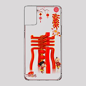 Ốp Lưng Dẻo Dành Cho SAMSUNG GALAXY S21 ULTRA