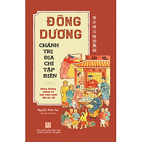 Sách Đông Dương chánh trị địa chí tập biên