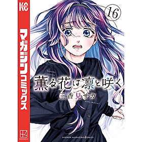 Sách ngoại văn: 薫る花は凛と咲く 16 - Kaoru Hana Wa Rin To Saku - The Fragrant Flower Blooms With Dignity - Saka Mikami