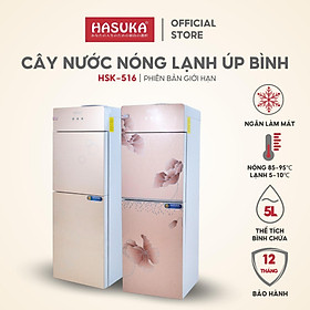 Mua Cây nước nóng lạnh úp bình HASUKA HSK-516 công suất nóng lạnh 580W/110W  bình chứa nước bằng Inox 304 - HÀNG CHÍNH HÃNG (BH 12 tháng)