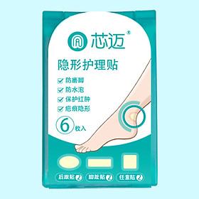 Bộ Miếng Dán Gót Chân Xiaomi (6 Miếng/Gói)