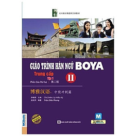 Giáo Trình Hán Ngữ Boya Trung Cấp II (Tập 1)