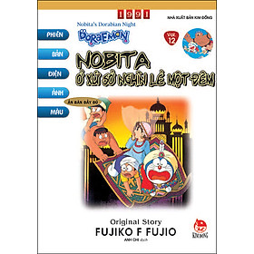 Doraemon - Phiên Bản Điện Ảnh Màu - Ấn Bản Đầy Đủ Tập 12: Nobita Ở Xứ Sở Nghìn Lẻ Một Đêm (Tái Bản 2020)