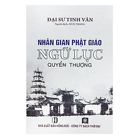 Sách - Nhân Gian Phật Giáo Ngữ Lục - Quyển Thượng - NXB Thời Đại