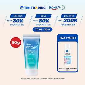 Kem chống nắng nâng tông Skin Aqua Tone up Blue cho da vàng có khuyết điểm đỏ, dạng tinh chất Sunplay Skin Aqua Tone Up UV Essence Blue SPF 50+ PA++++ 50g