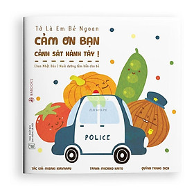Sách Ehon Tớ Là Em Bé Ngoan - Cảm Ơn Bạn Cảnh Sát Hành Tây