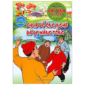 [Download Sách] Truyện Cổ Tích Việt Nam Đặc Sắc - Chưa Đỗ Ông Nghè Đã Đe Hàng Tổng