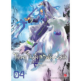 Phong Thần Diễn Nghĩa - Tập 4 (Manga)