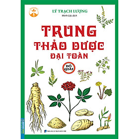 [Download Sách] Trung Thảo Dược Đại Toàn Đồ Giải