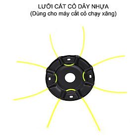 Mua Lưỡi cắt cỏ dây nhựa  8 đầu  dùng cho máy cắt cỏ chạy xăng