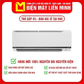 Mua Máy Lạnh Daikin Inverter 2.0hp FTKB50WAVMV ( Model mới 2022) - Hàng Chính Hãng - Giao HCM