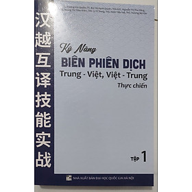 Hình ảnh sách Sách Kỹ năng biên phiên dịch trung - việt, Việt - Trung thực chiến tập 1 ( HA)