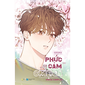 Hình ảnh Phức Cảm Omega - Omega Complex - Tập 2 - Tặng Kèm Bookmark