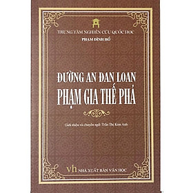 Đường An Đan Loan Phạm Gia Thế Phả