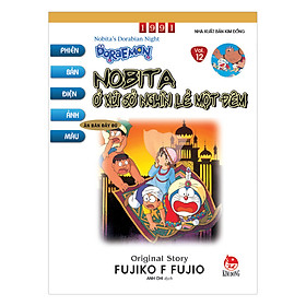 Doraemon - Phiên Bản Điện Ảnh Màu (Tập 12) : Nobita Ở Xứ Sở Nghìn Lẻ Một Đêm