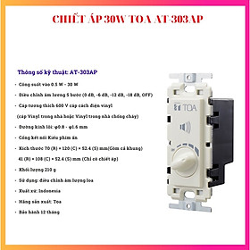 Mua Chiết áp điều chỉnh âm lượng 30W TOA AT-303AP - Hàng Chính Hãng