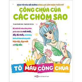 Sách Tô Màu Bồi Dưỡng Năng Lực Cảm Nhận Thẩm Mỹ