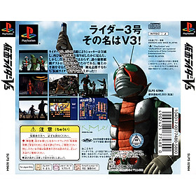 [HCM]Game ps1 kamen rider v3