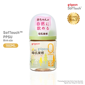 Bình sữa pigeon ppsu plus thế hệ iii phiên bản nhật hình cây 160ml/240ml