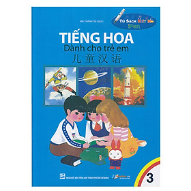 Sách – Tiếng Hoa Dành Cho Trẻ Em – Tập 3 – Kèm File Âm Thanh (Tái Bản 2019)