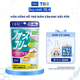 Viên Uống Hỗ Trợ Giảm Cân Bổ Sung Dầu Dừa DHC FORSKOHLII SOFT CAPSULE