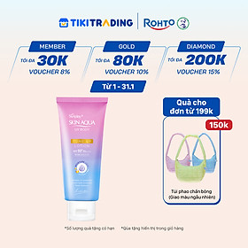 Kem chống nắng nâng tông body Skin Aqua dưỡng thể sáng mịn Sunplay Skin Aqua UV Body Tone up Lavender Lotion SPF 50+ PA++++ 130g