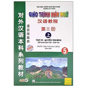 [Download Sách] Giáo Trình Hán Ngữ 5 - Tập 3 - Quyển Thượng