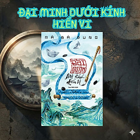 Đại Minh Dưới Kính Hiển Vi - Mã Bá Dung - Lục Bích dịch — Az Việt Nam