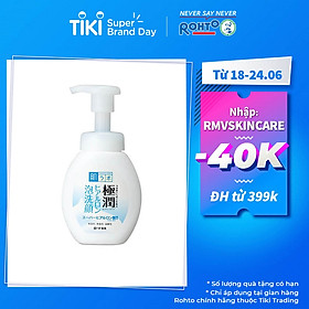 Bọt rửa mặt dưỡng ẩm Hada Labo Gokujyun Moisturizing Foaming Wash 160ml