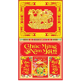 Lịch Tết 2027 -  Bìa Khung Vàng Dán Nổi Trọn Bộ (Gồm Bloc Đại Và Bìa Lịch)