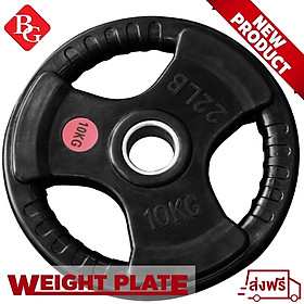 BG Ghế Tập Tạ SU 330 Đa Năng Có Giá Đỡ Kết Hợp Tạ Miếng Kim Loại 302 3 Lỗ 10-20KG - Miếng kim loại 10kg