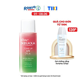 Kem chống nắng nâng tông Skin Aqua Tone up Rose cho da trắng, khuyết điểm xanh hoặc tái xanh, dạng sữa Sunplay Skin Aqua Tone Up UV Milk Happiness Aura (Rose) SPF 50+ PA++++ 50g