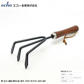 Dụng cụ làm vườn cào đất 3 chân Echo 24.5cm - Hàng Nội Địa Nhật Bản