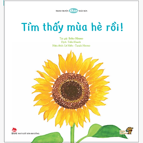 [Download Sách] Tìm thấy mùa hè rồi - Tranh truyện Ehon Nhật Bản kích thích phát triển đa giác quan cho trẻ từ 0-6 tuổi. 