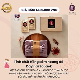 Kim's Red Ginseng - Tinh chất Hồng Sâm hoang dã từ Dãy núi Sobaek Liquid Type