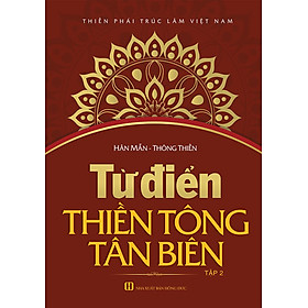 Từ Điển Thiền Tông Tân Biên (Tập 2)