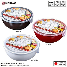Hộp nhựa dùng trong lò vi sóng Nakaya 1.05L - Made in Japan