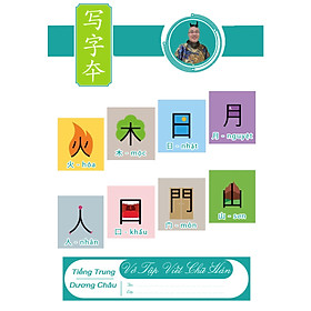 Vở Viết Chữ Hán - Vở Viết Chữ Hán Cho Người Mới Bắt Đầu- Vở Viết Chữ Hán Thông Minh - Vở Viết Chữ Hán Kẻ 4 Ô Ly - Vở Viết Chữ Hán Siêu Rẻ - Vở Viết Chữ Hán Tiếng Trung Dương Châu 100 trang