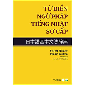 Download sách Từ Điển Ngữ Pháp Tiếng Nhật Sơ Cấp