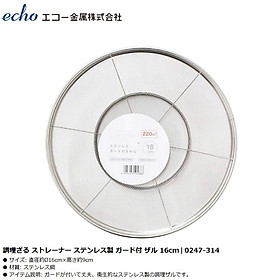 Mua Rổ tròn đáy sâu inox Echo Metal - Hàng nội địa Nhật Bản