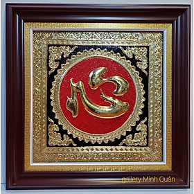 Mua Tranh đồng liền tấm thúc nổi- CHỮ TÂM-CHỮ PHÚC -CHỮ LỘC-CHỮ THỌ- CHỮ ĐỨC