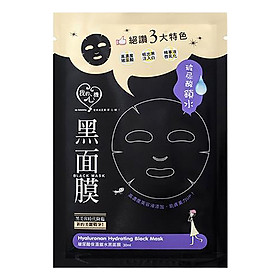 Mặt Nạ Đen dưỡng ẩm Axit Hyaluronic My Scheming
