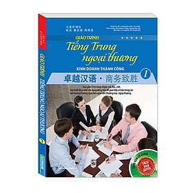 [Download Sách] Giáo Trình Tiếng Trung Ngoại Thương Kinh Doanh Thành Công Tập 1