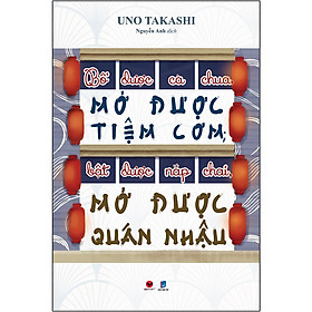 Hình ảnh sách Bổ Được Cà Chua, Mở Được Tiệm Cơm; Bật Được Nắp Chai, Mở Được Quán Nhậu (Tái Bản)