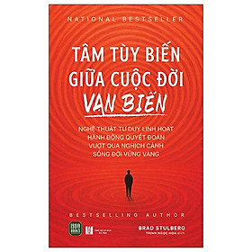 Tâm Tùy Biến Giữa Cuộc Đời Vạn Biến - Bản Quyền