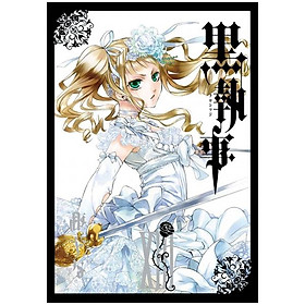 黒執事　　１３ KURO SHITSUJI 13