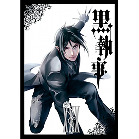 黒執事 30 - KURO SHITSUJI 30 (Black Butler)